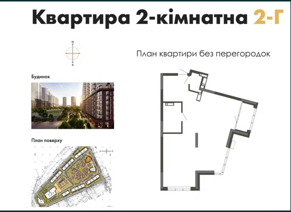 Квартира на ЖК Star City в Києві, ID 286287, фото №12