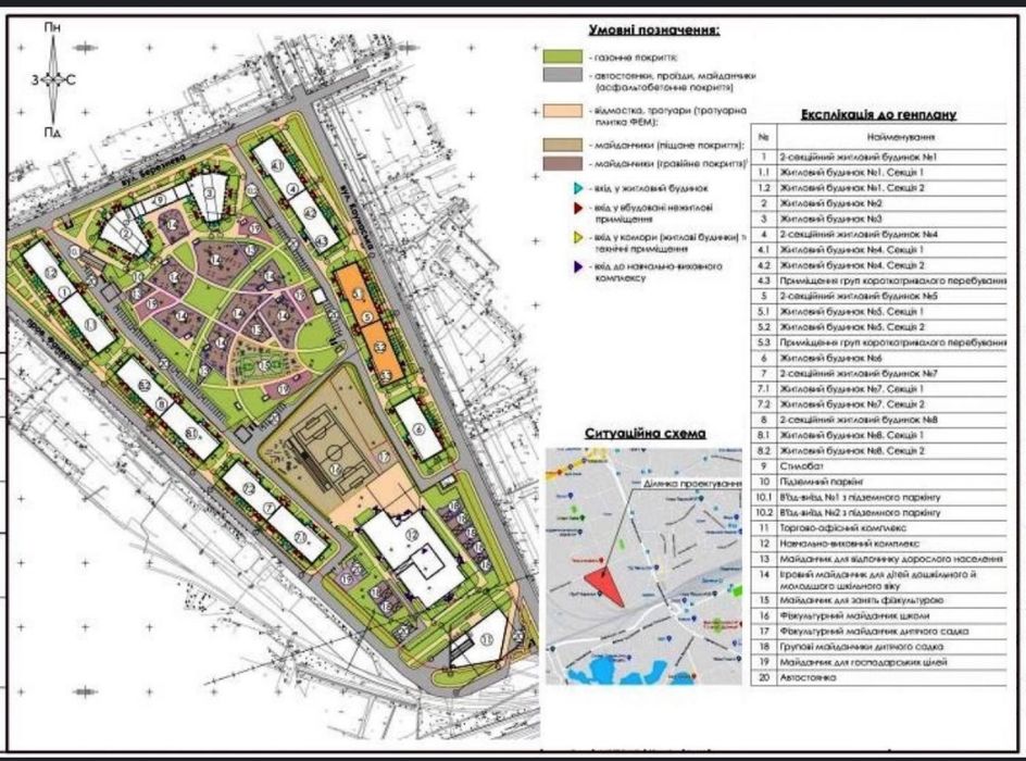 Квартира на ЖК Star City в Києві, ID 286287, фото №13