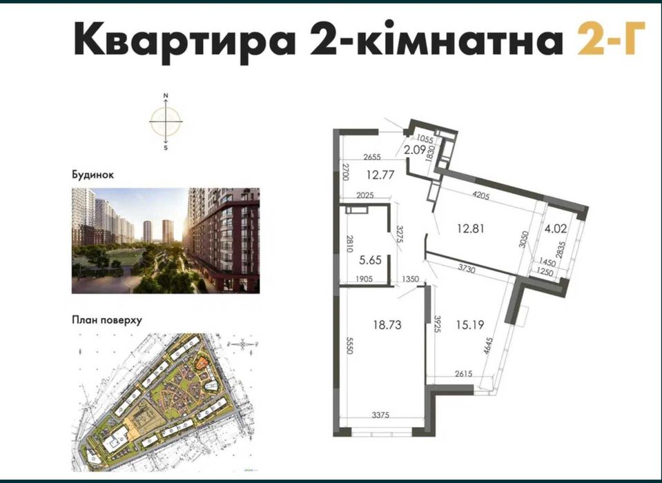 Квартира на ЖК Star City в Києві, ID 286287, фото №10