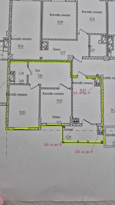 Квартира на вул. Науки, 14 в Чернівцях, ID 221929, фото №8