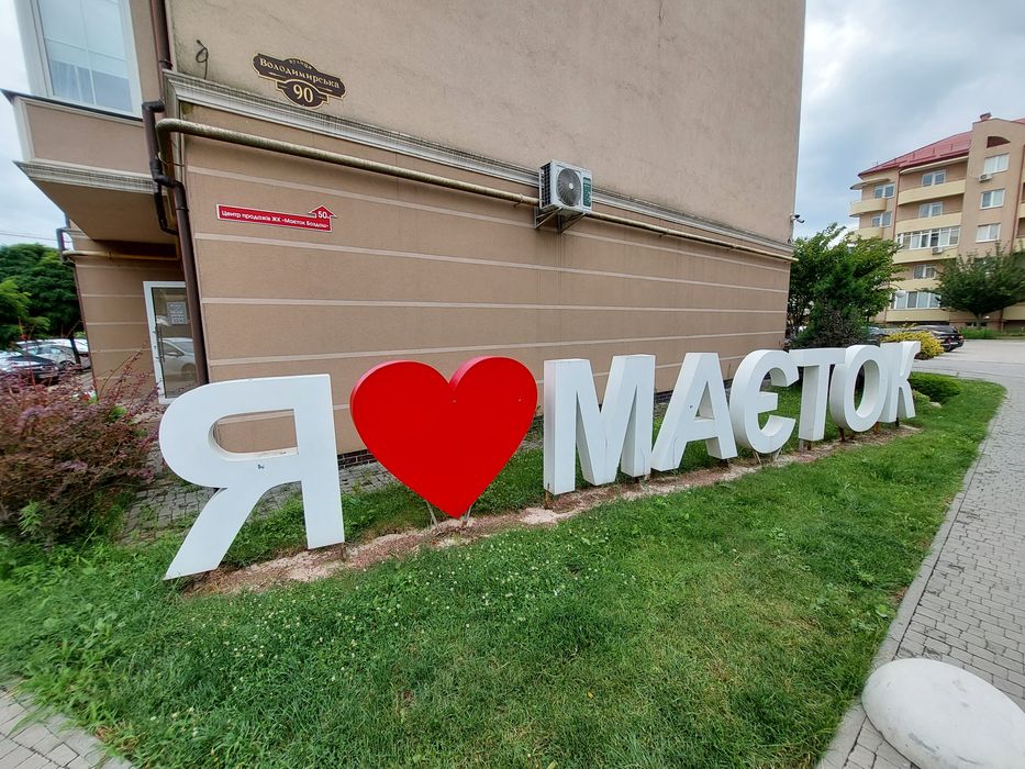 Квартира на Маєток Боздош в Ужгороді, ID 415828, фото №2