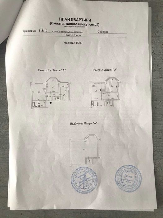 Квартира на ЖК Соборний в Києві, ID 247395, фото №18