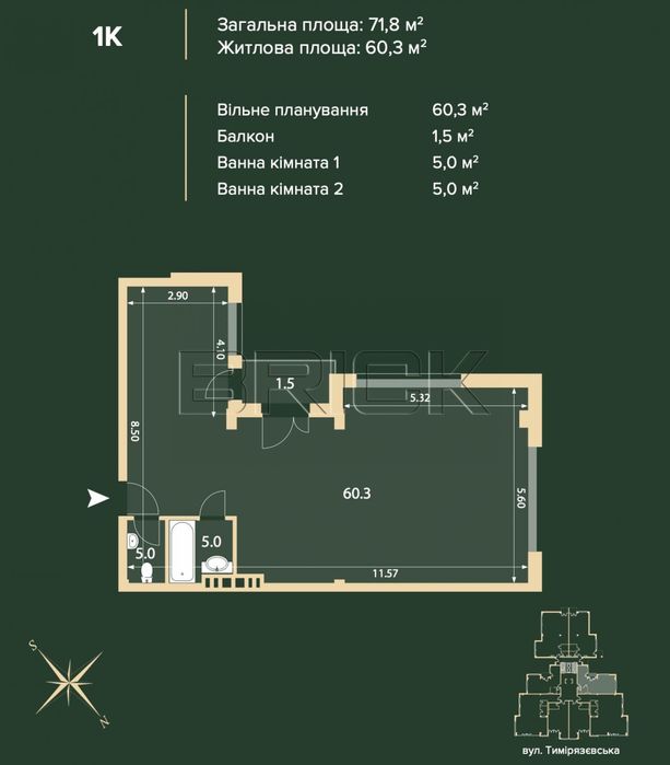 Квартира на вул. Тимірязєвська, 46 в Києві, ID 196528, фото №24