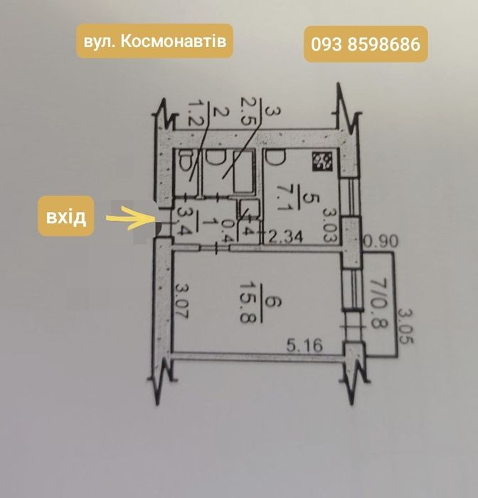 Квартира на вул. Космонавтів, ID 364165, фото №1