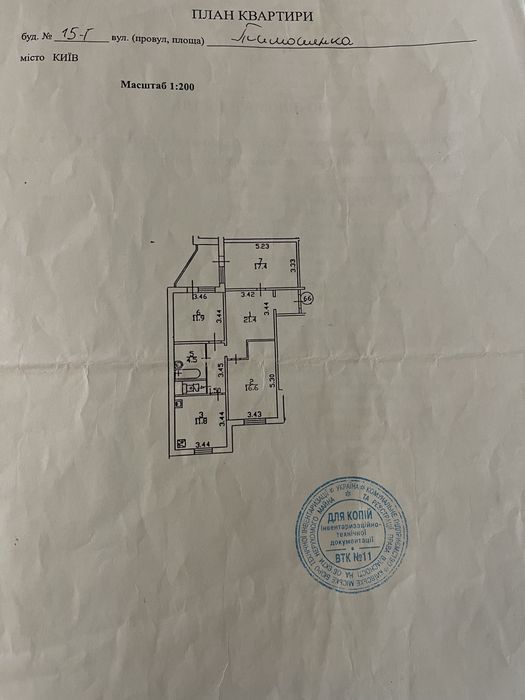 Квартира на біля метро Університет в Києві, ID 303429, фото №7