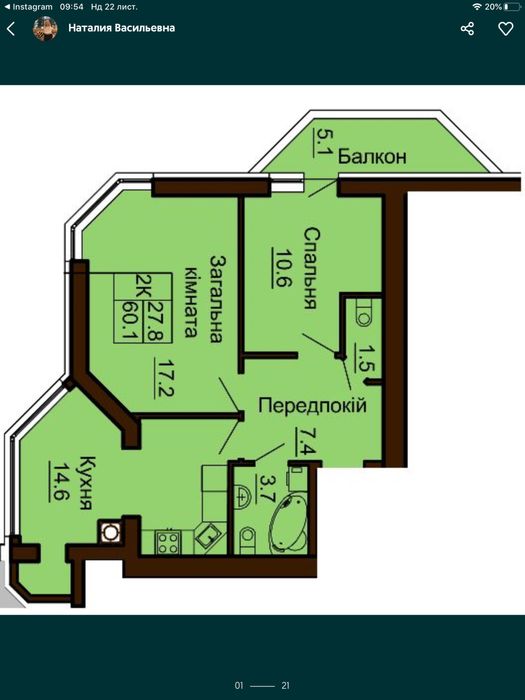 Квартира на ЖК Софія в Києві, ID 233929, фото №11