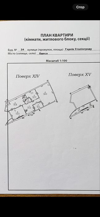 Квартира на Пересипський в Одесі, ID 311499, фото №18