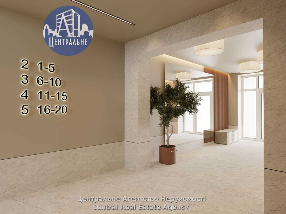 Квартира на поруч з Кварцом в Чернівці, ID 220031, фото №5