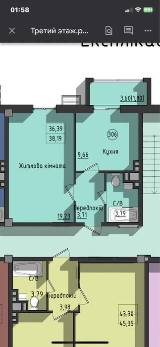 Квартира на на Черемушках в Одесі, ID 180599, фото №10