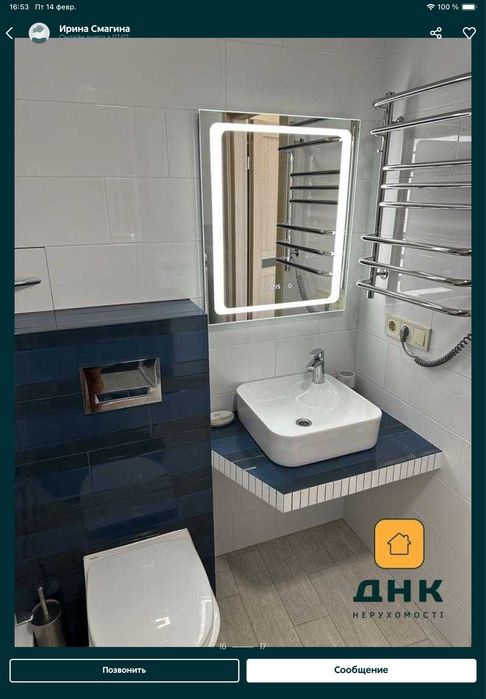 Квартира на вул. Каманіна, 27 в Одесі, ID 286899, фото №6