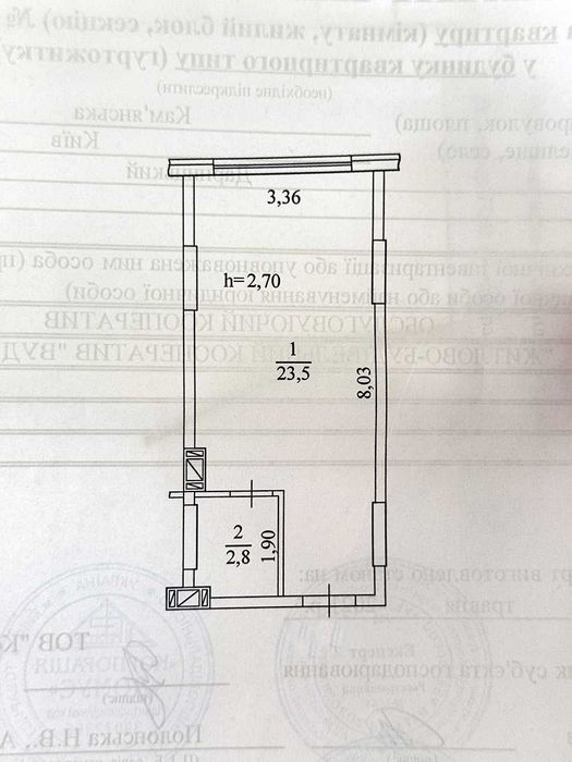 Квартира на вул. Кам’янська, 127 в Києві, ID 318939, фото №14