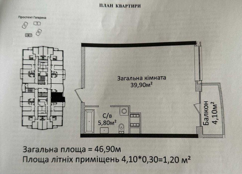 Квартира на просп. Шевченка в Одесі, ID 167642, фото №10