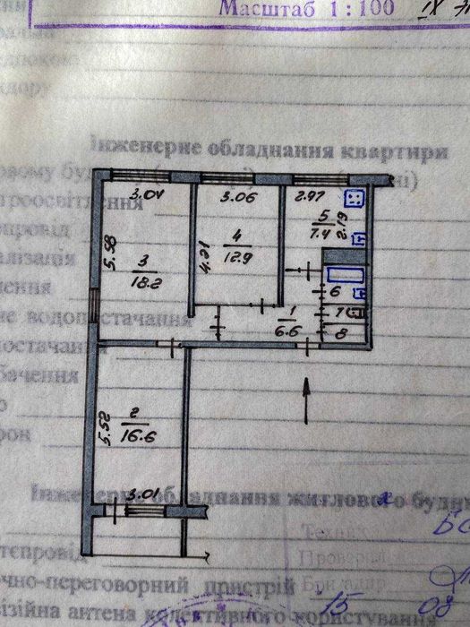 Квартира на вул. Європейська в Києві, ID 312974, фото №10
