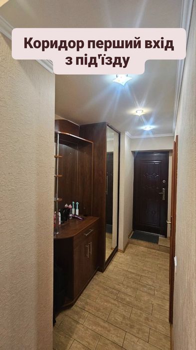 Квартира на вул. Вільнюська, 10 в Запоріжжі, ID 186617, фото №1