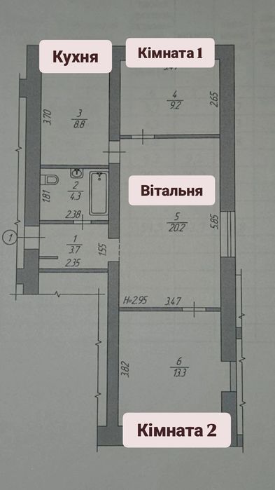 Квартира на вул. Вільнюська, 10 в Запоріжжі, ID 186617, фото №13