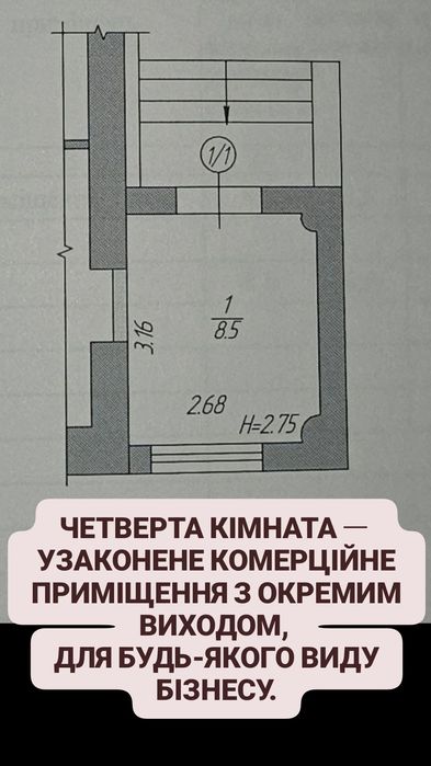 Квартира на вул. Вільнюська, 10 в Запоріжжі, ID 186617, фото №14