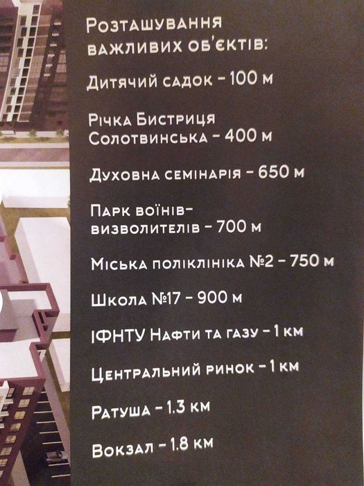 Квартира — Івано-Франківськ в Івано-Франківську, ID 190157, фото №4
