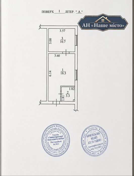 Квартира на пров. Робітничий в Києві, ID 311593, фото №22