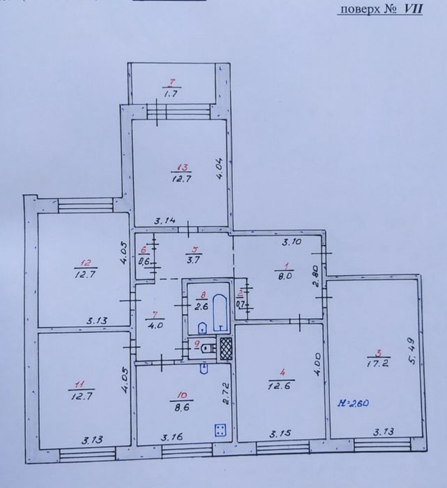 Квартира на вул. Сичеславська в Кривому Розі, ID 255991, фото №9