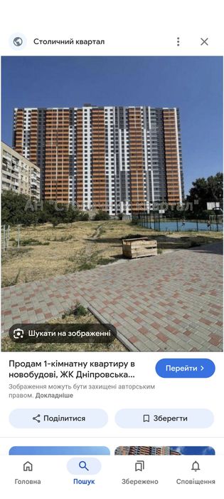 Квартира на вул. В.Сосюри, 6 в Києві, ID 169273, фото №2