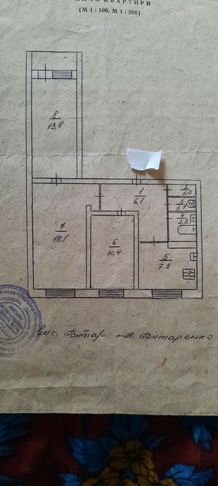 Квартира на вул. Леся Курбаса, 4 в Києві, ID 185703, фото №8