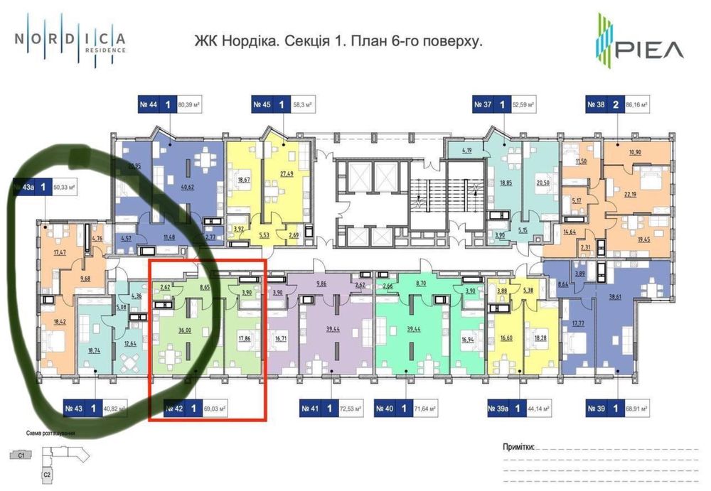 Квартира на вул. Андрія Верхогляда, 30 в Києві, ID 267285, фото №5