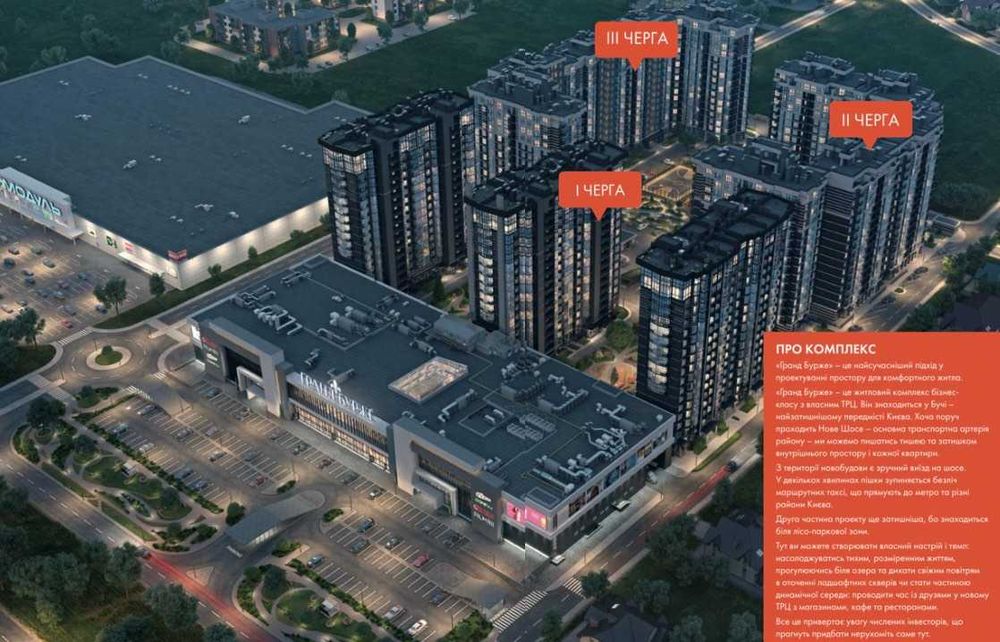 Квартира на ЖК Гранд Бурже в Києві, ID 222061, фото №13