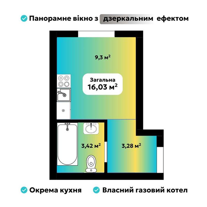 Квартира на біля метро Академмістечко в Києві, ID 222357, фото №1