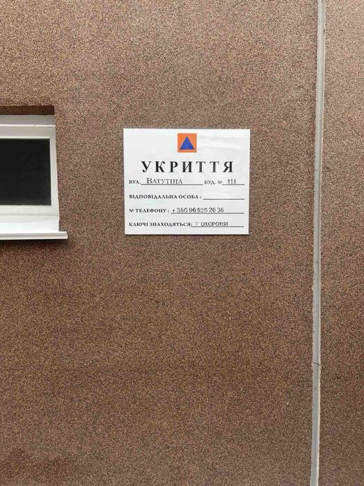 Квартира на вул. БорисоГлібська, 111 в Києві, ID 396939, фото №12