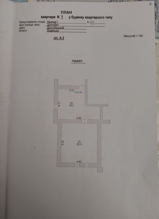 Квартира на вул. Франка в Львові, ID 311284, фото №12