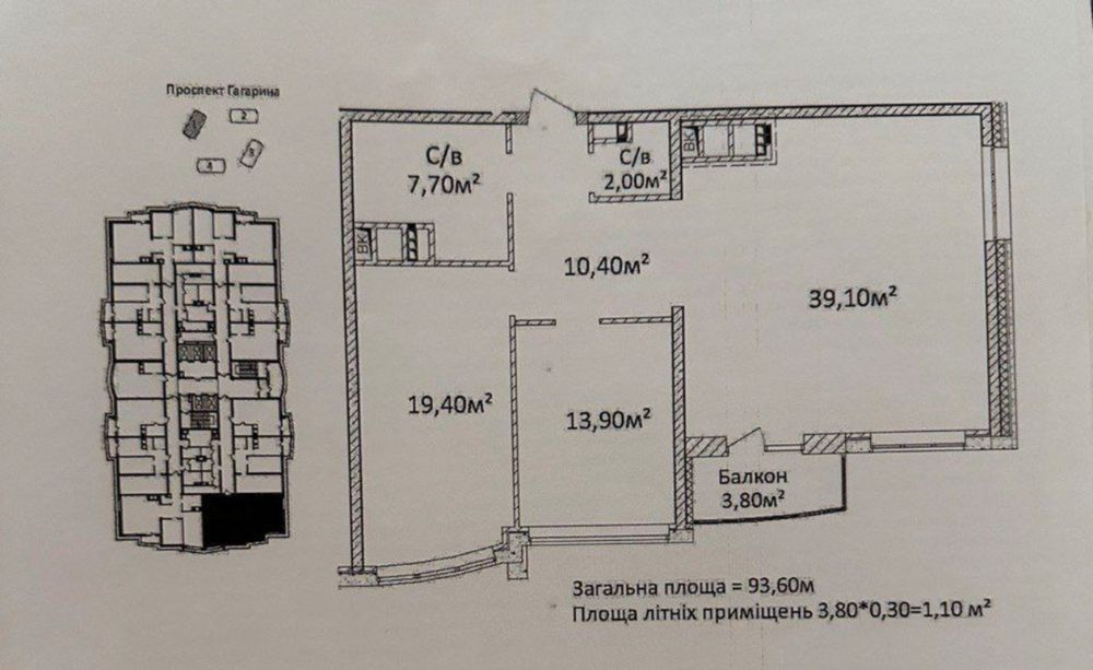 Квартира на вул. Лесі Українки / Канатна в Одесі, ID 190954, фото №12
