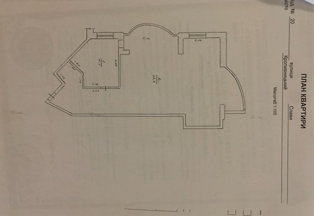 Квартира на вул. Ф. Романова, 20 в Кропивницький, ID 292808, фото №5