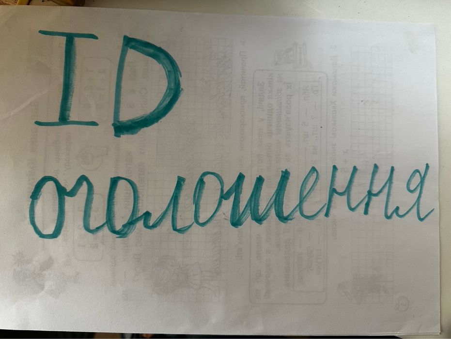 Квартира на ЖК Лондон в Одесі, ID 478664, фото №7