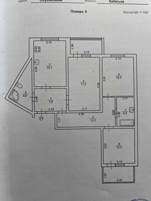 Квартира в Києві, ID 310006, фото №2