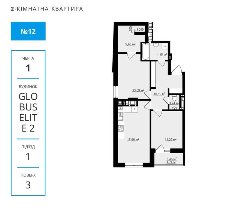 Квартира на вул. Руфа, 45 в Львові, ID 198069, фото №3