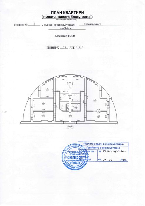 Квартира на вул. Лобановського, 18 в Київ, ID 312148, фото №2