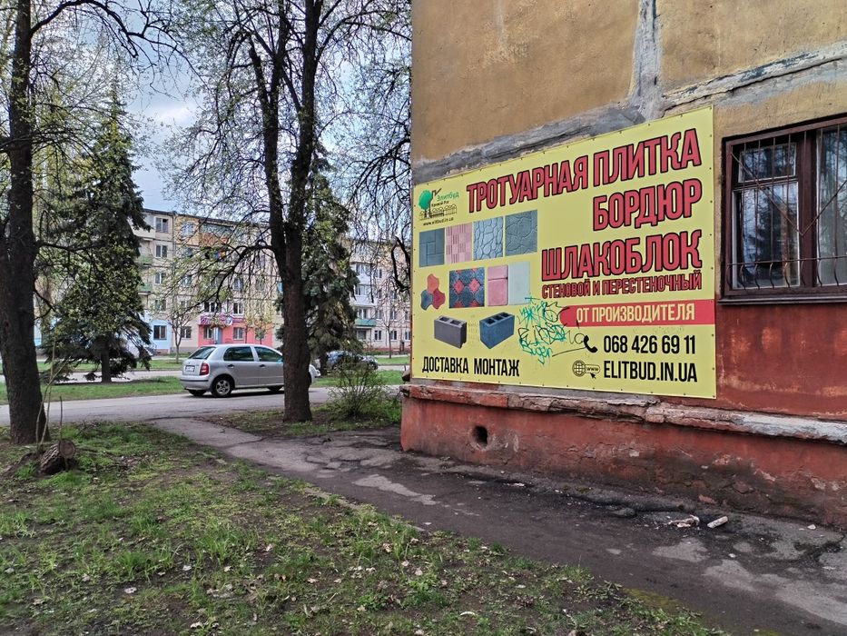Квартира на вул. Віталія Матусевича, 49 в Кривому Розі, ID 256242, фото №3