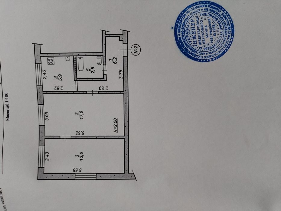 Квартира на вул. Віталія Матусевича, 49 в Кривому Розі, ID 256242, фото №6