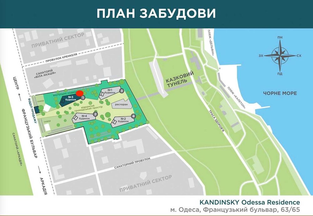 Квартира на вул. Французький бульвар, 3 в Одесі, ID 248806, фото №10