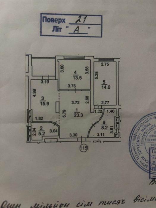 Квартира на просп. Лобановського, 4а в Києві, ID 206655, фото №2