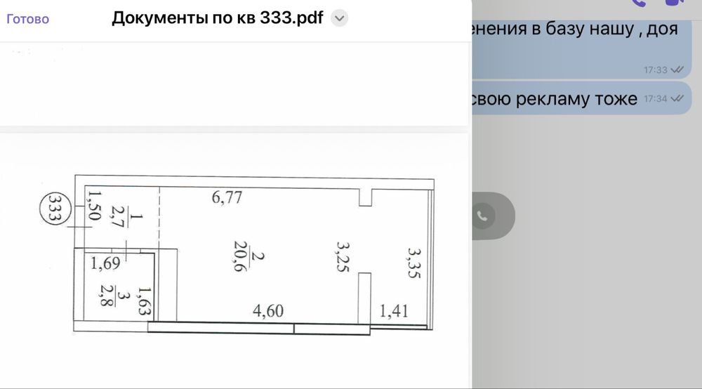 Квартира на вул. Пішоновська, 22 в Одесі, ID 180627, фото №21