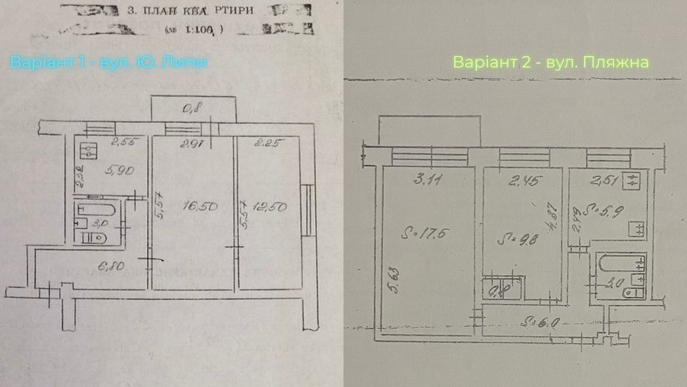 Квартира на вул. Пляжна в Кривому Розі, ID 254612, фото №6