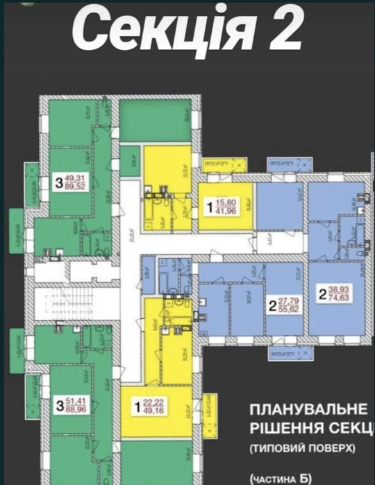 Квартира на вул. Чорнобильська в Житомирі, ID 346778, фото №2