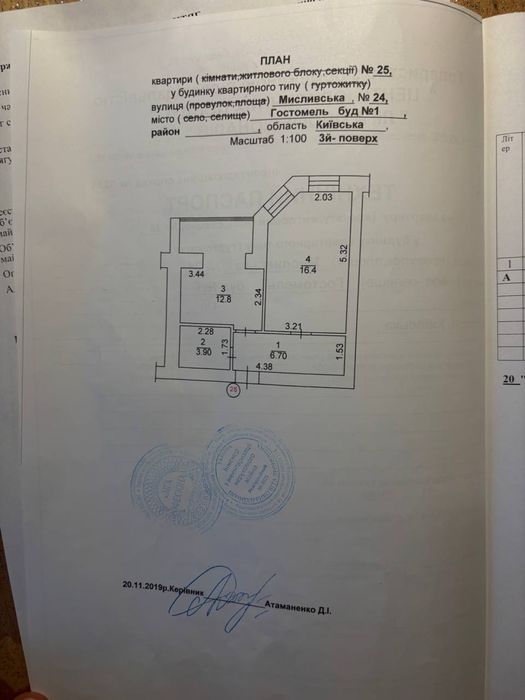 Квартира на поруч зручний виїзд до Києва в Києві, ID 231297, фото №13