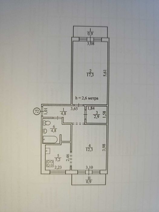 Квартира на вул. Павла Глазового, 37 в Кривий Ріг, ID 208384, фото №2