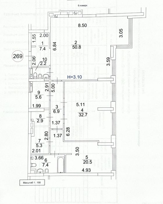 Квартира на вул. Звіринецька, 70А в Києві, ID 185202, фото №4