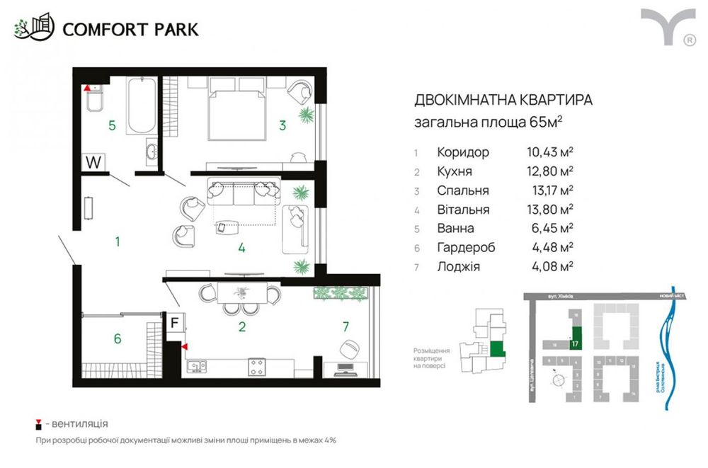Квартира на вул. Галицька в Івано-Франківську, ID 379031, фото №6
