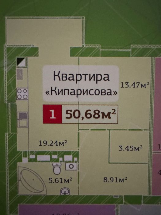 Квартира на ЖК Полісся 2 в Житомир, ID 271106, фото №2