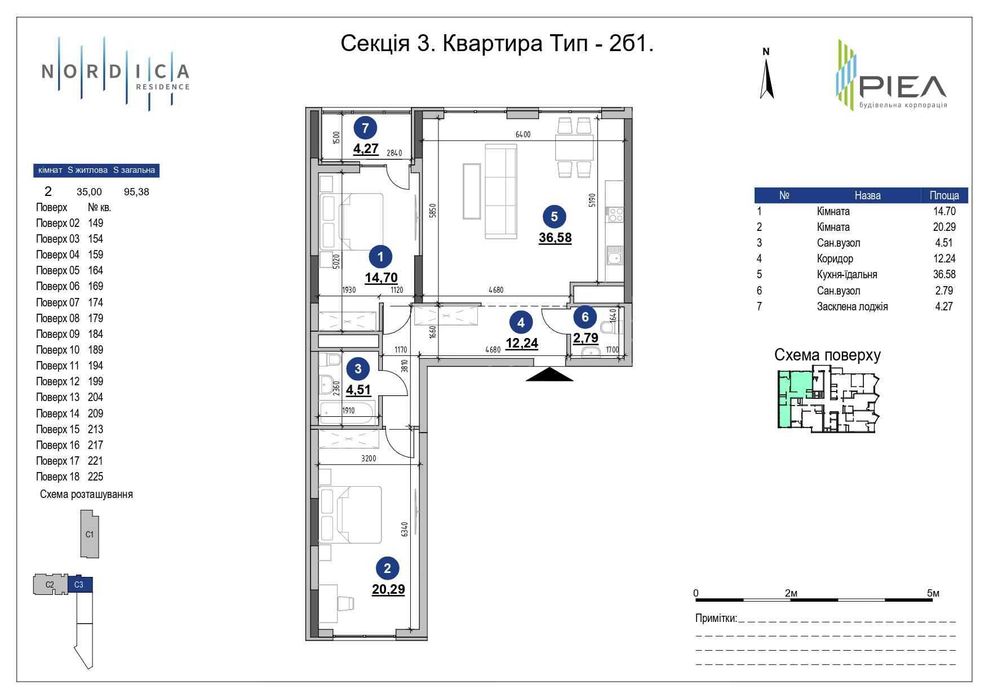 Квартира на вул. Верхогляда 30 в Києві, ID 276138, фото №13