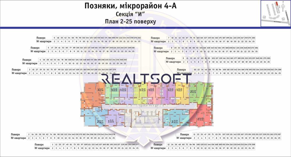 Квартира на вул. Драгоманова, 2 в Києві, ID 200531, фото №6